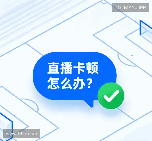 疑问解答站